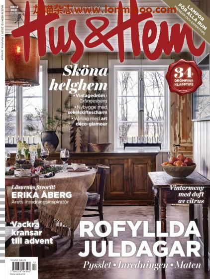 [瑞典版]Hus & Hem 北欧风室内家居装饰PDF电子杂志 2021年 Nr.12
